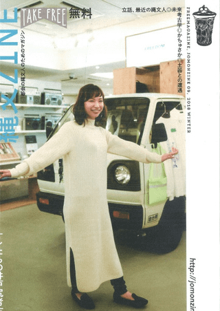 ʸZINE9桡ý:46