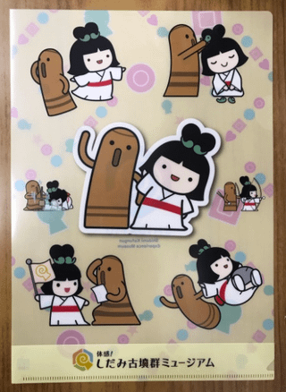 ꥢե(ˤΤ)