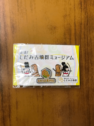 ˤΤԥХå(ߤ塼Хå)