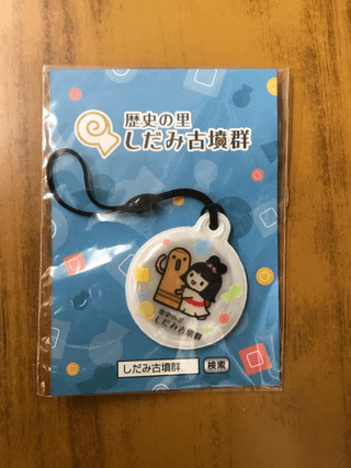 ե쥯(礦ߤ)