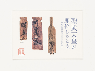 ݥȥ4(衡ӷ腊)