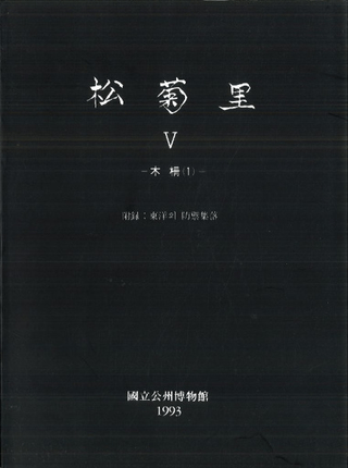 Τ5ں(1)Ͽ:Τɵ