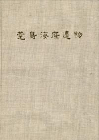 糤ʪ