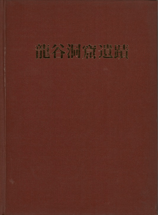 ζëƶ