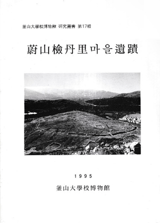 ðΤ마을(ޥ)
