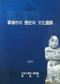 의()와()ʸ