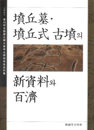 ʯ衦ʯּʯ의() 와() ɴ
