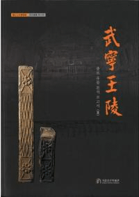 ǫ 출토 유물 분석 보고서(ڰʪʬ) 3