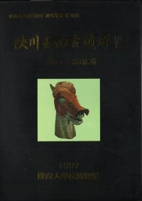 陜川玉田古墳群6 23・28號墳