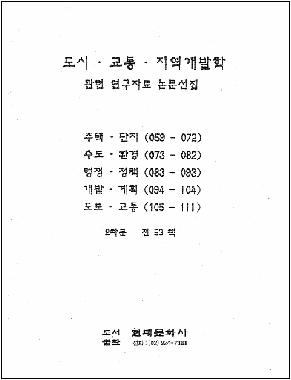 Իԡ̡ϰ賫ȯشϢʸ253