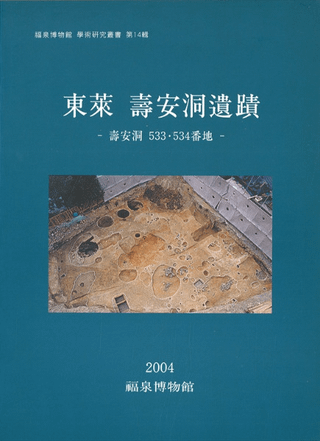 萊ƶء-ƶ533534-