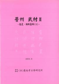 ¼2ī跲(2)