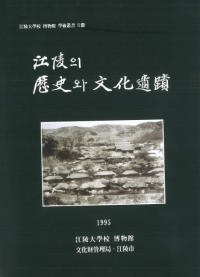 의()와()ʸ