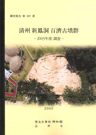 ˱ƶɴ߻ʯ2003ǯĴ