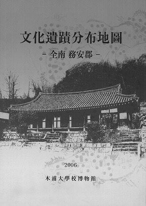 文化遺蹟分布地図 全南 務安郡