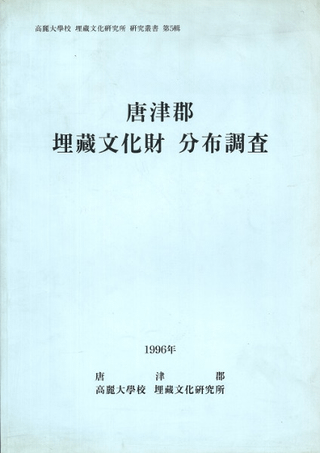 ŷ ¢ʸʬĴ
