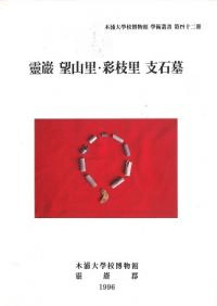 靈˾Τ̻Τ