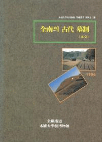 의 (θ)2