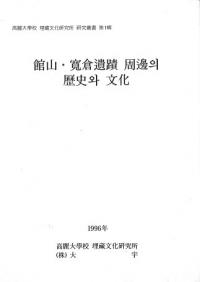 ۻҰ 의() 와() ʸ