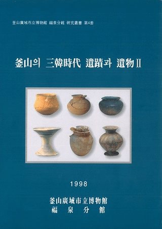 의()ڻ과()ʪ2
