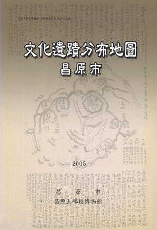 ʸʬԦ
