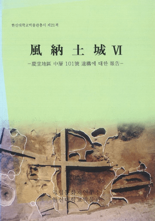 Ǽھ6-ƶҿ101˰乽에() 대한(Ф)-