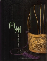  ʸʪ의 결절지 ( ʸʪη)