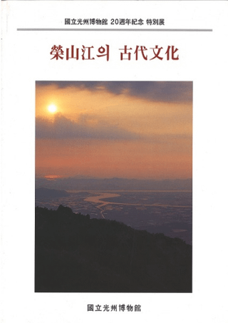 ƻ의 ʸ (ɻθʸ)