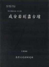 ´畵ʯ