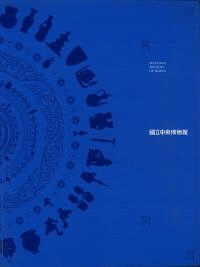 ԢΩʪۡ(ܸ)2008ǯ