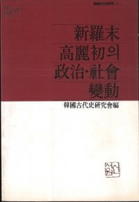 羅 의 ư (Ҳư)