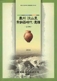 Ľ 汶Τ Ƽء-2-