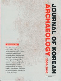JOURNAL OF KOREAN ARCHAEOLOGY 2005-2010 (ʸ)(Ž)