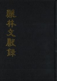 雞(Ľ)ʸϿ(Ž)