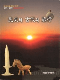 와 의 ι (ˤȸι)