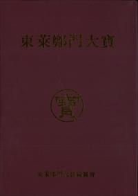 Ţ岼2