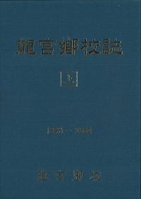 ζܶ 岼2