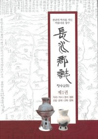 Ĺ巴122(Ž)