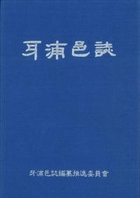 籺͸(Ž)