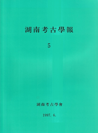 ͸5