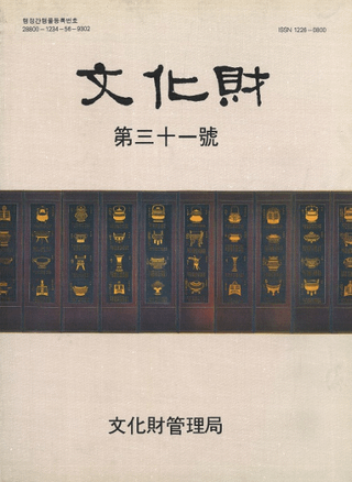 ʸ⡡31