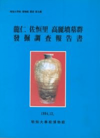 ζΡΤʯ跲ȯĴ