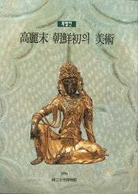  ī의  (ī)