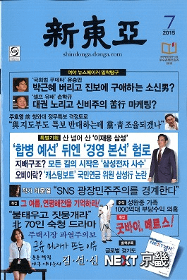 찡2015ǯ7(̴670)