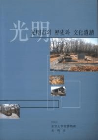 의()와()ʸ