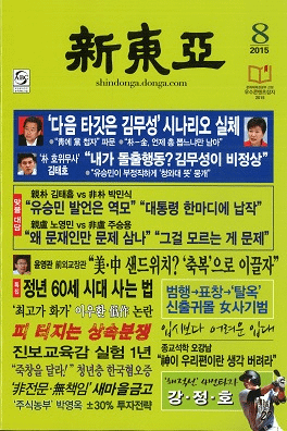 찡2015ǯ8(̴671)