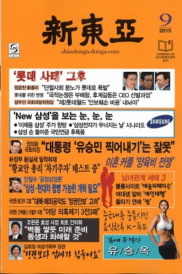 찡2015ǯ9(̴672)