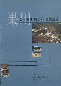 의()와()ʸ