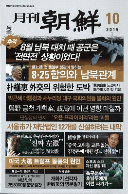 ī2015ǯ10(̴427)