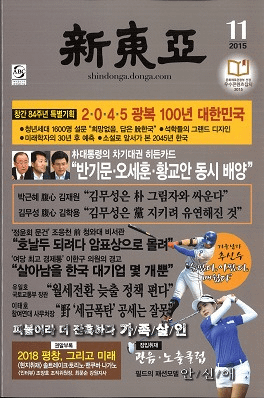 찡2015ǯ11(̴674)